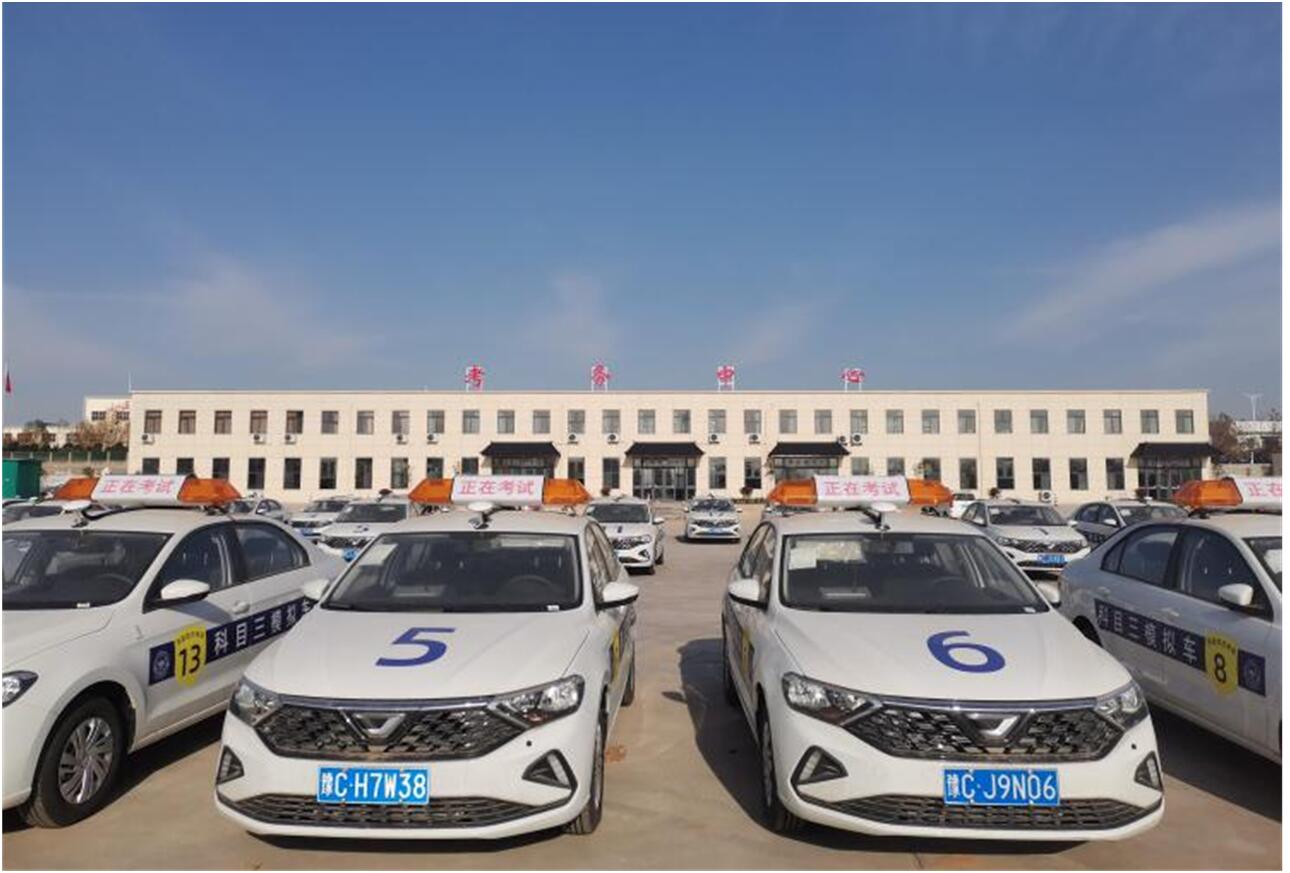 機(jī)動(dòng)車駕駛科目三